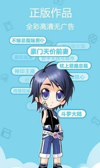 后浪漫画 - 免费观看完整版漫画阅读平台 Hero图